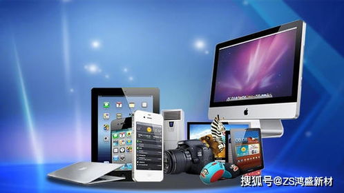 免喷涂塑料在电子产品中的应用优势与挑战